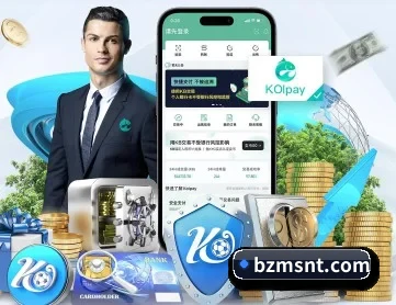 星空体育 APP 深度功能